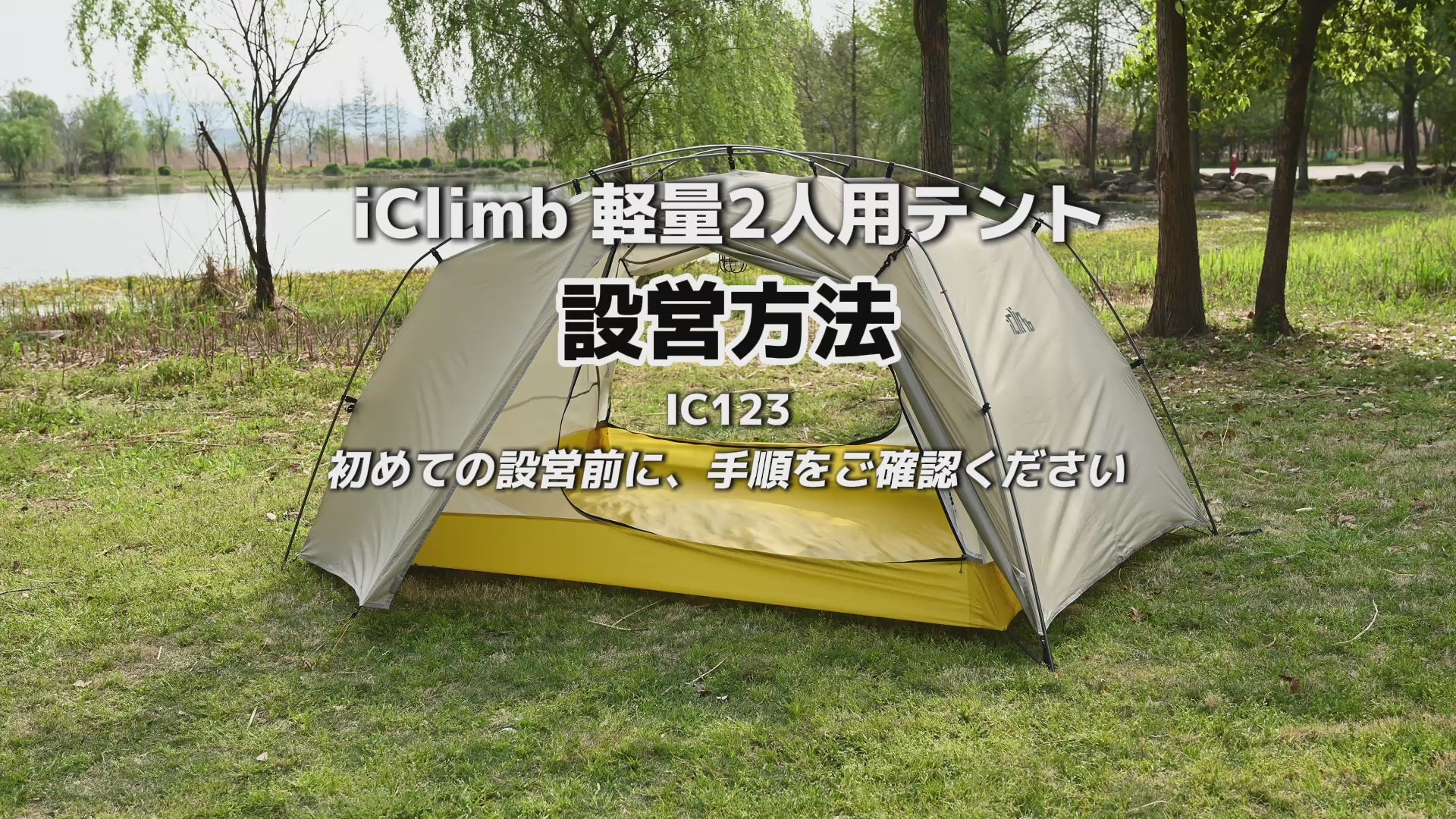 動画を読み込む: 