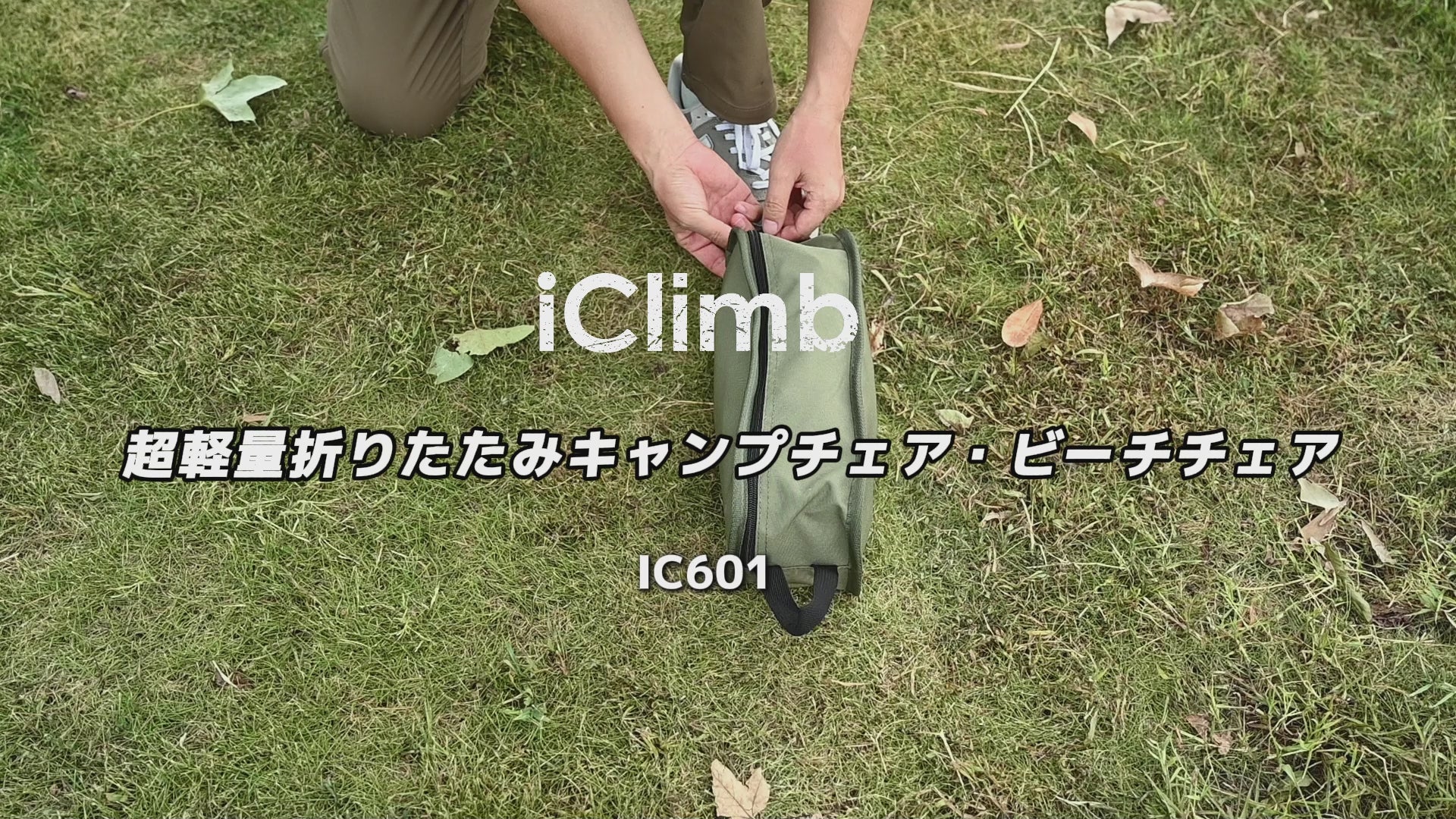 Load video: 