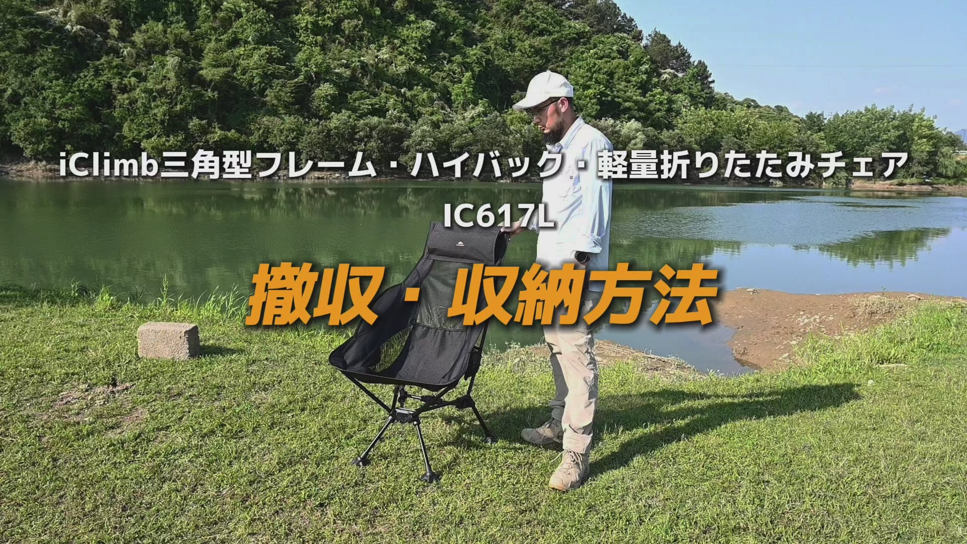 動画を読み込む: 