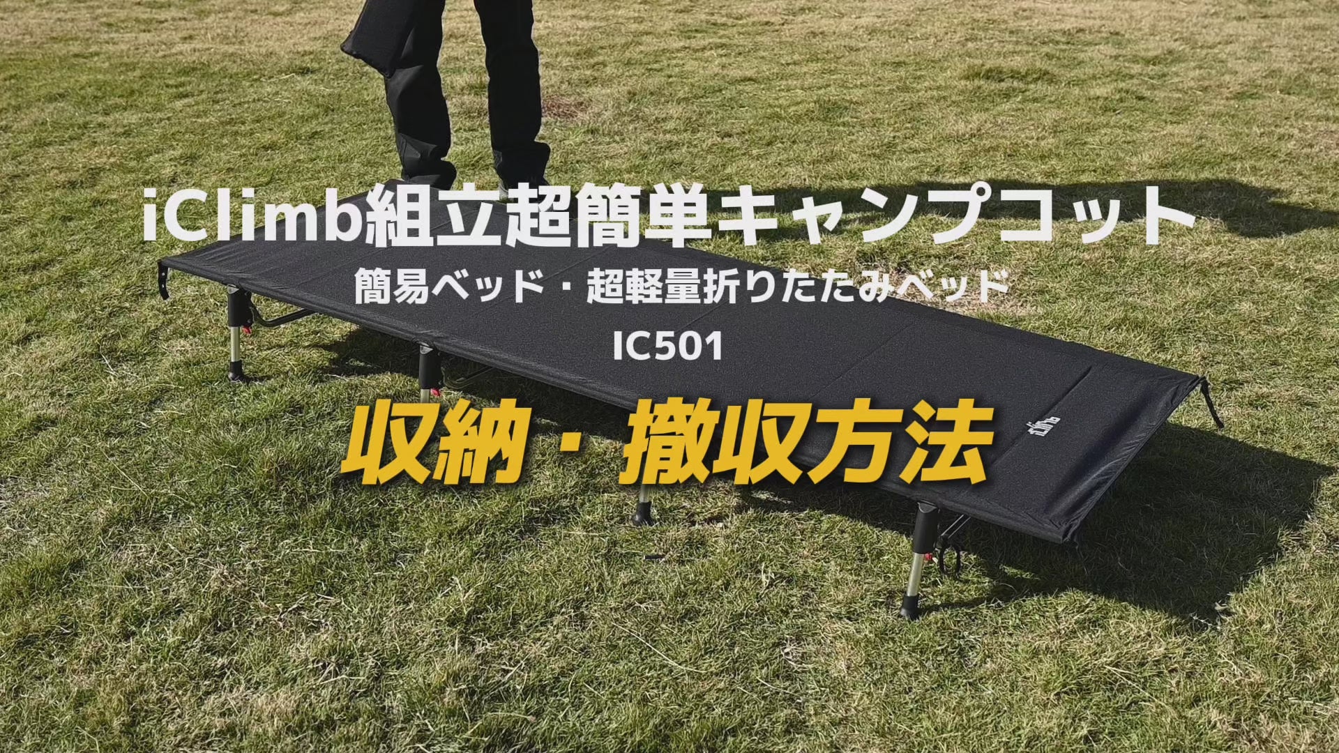 動画を読み込む: 