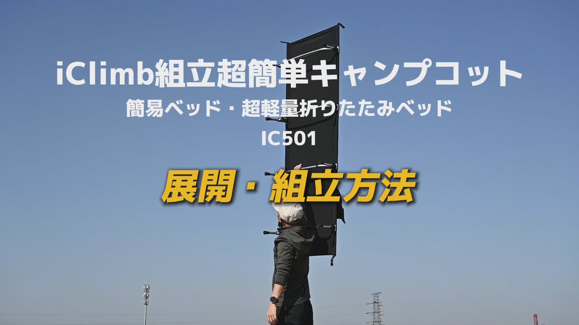 動画を読み込む: 
