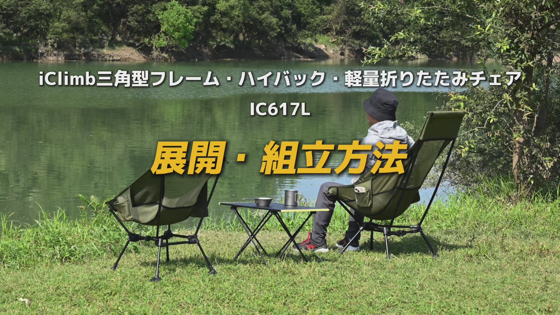 動画を読み込む: 