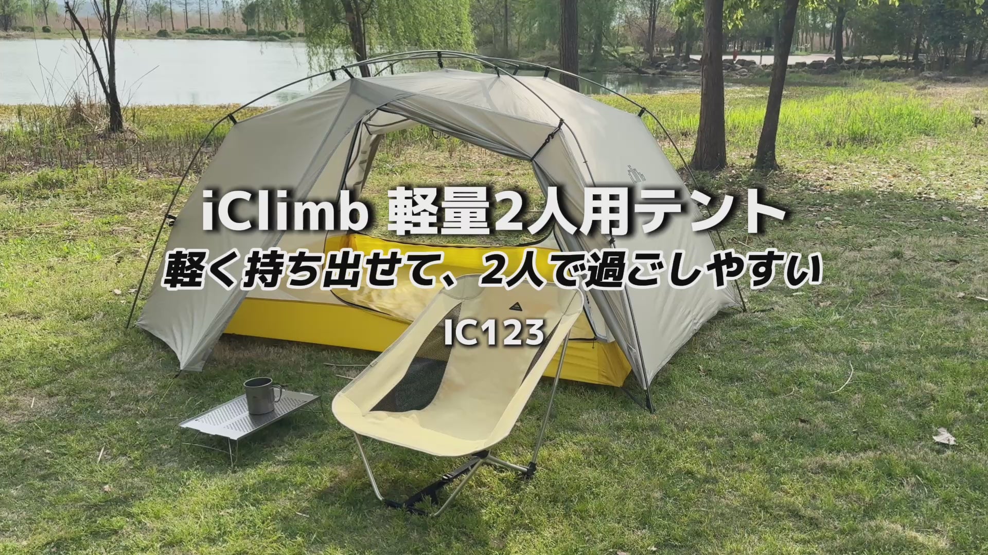動画を読み込む: 