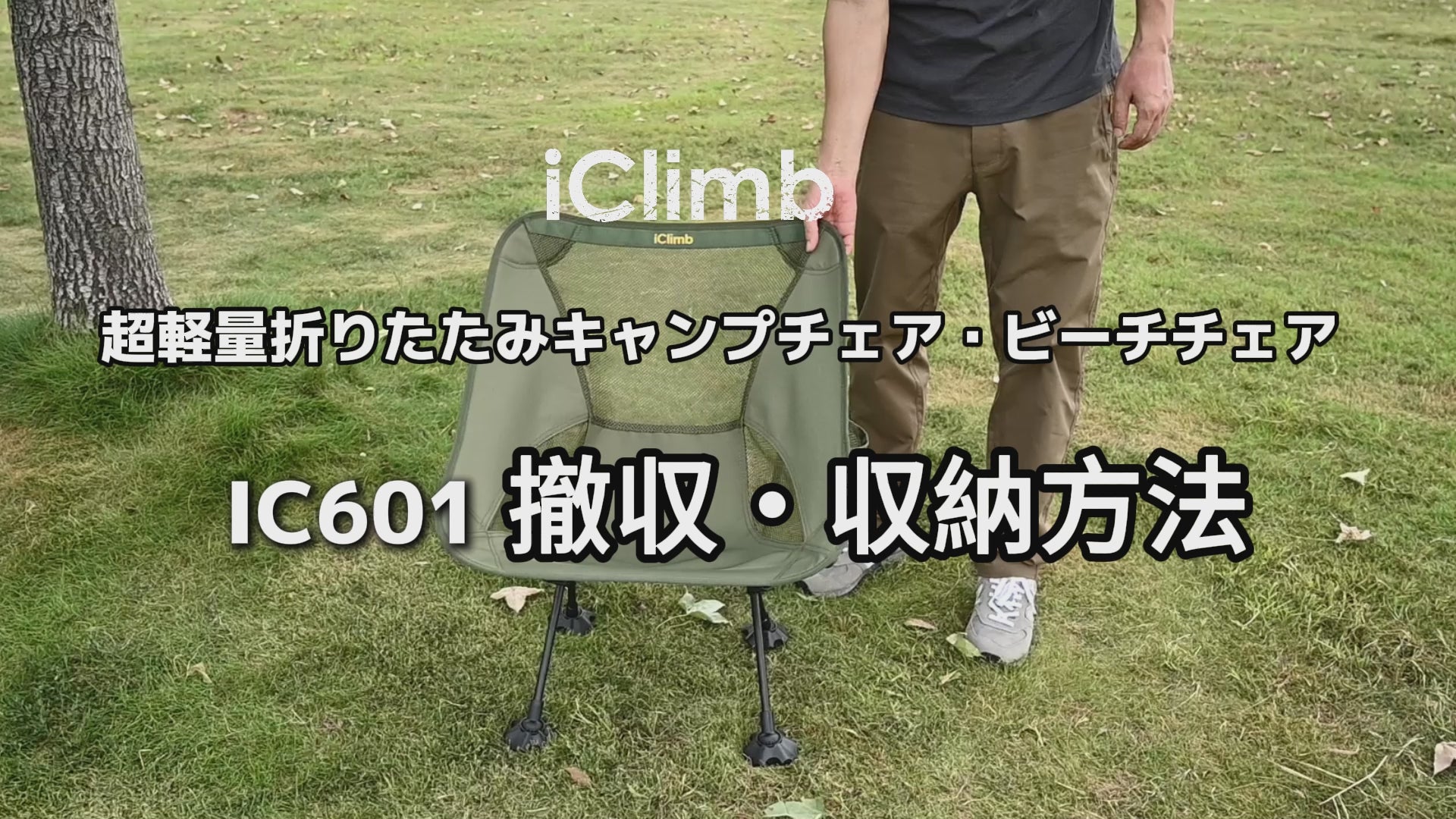 Load video: 