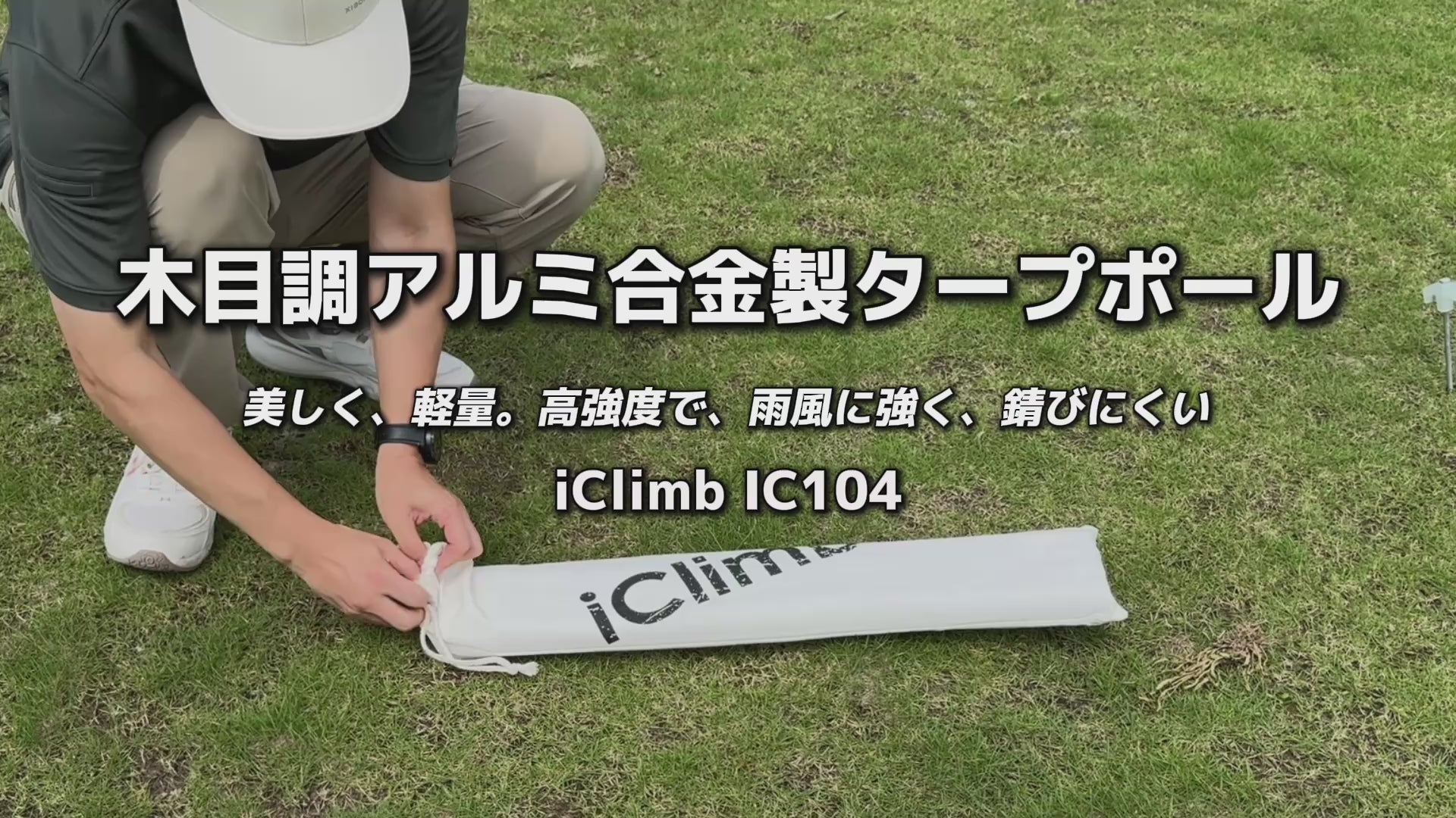 動画を読み込む: 