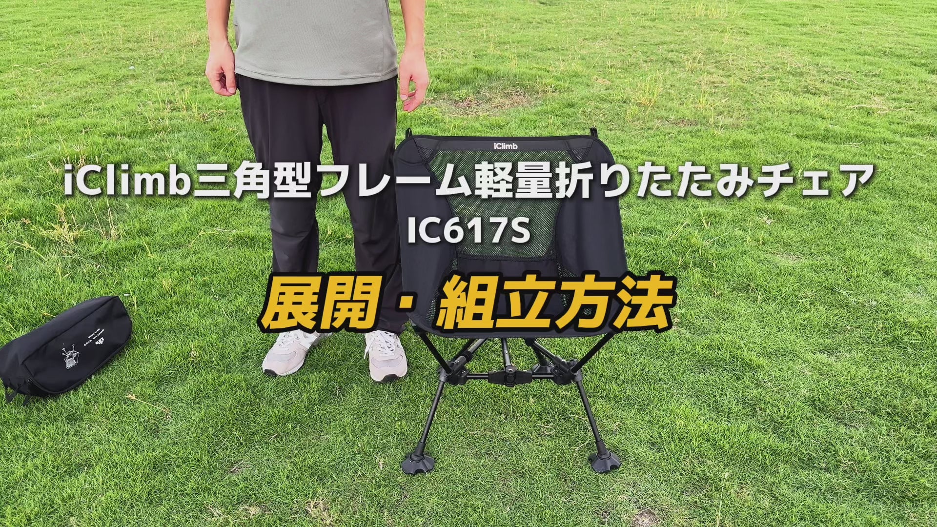 動画を読み込む: 