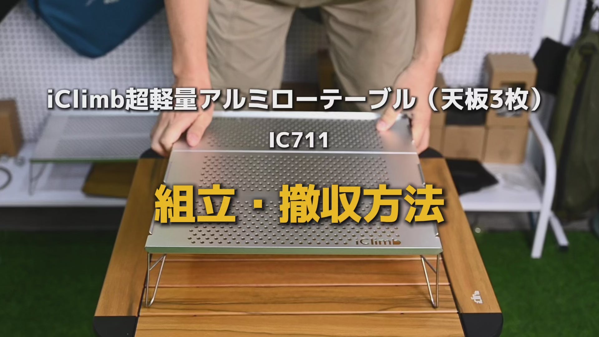動画を読み込む: 
